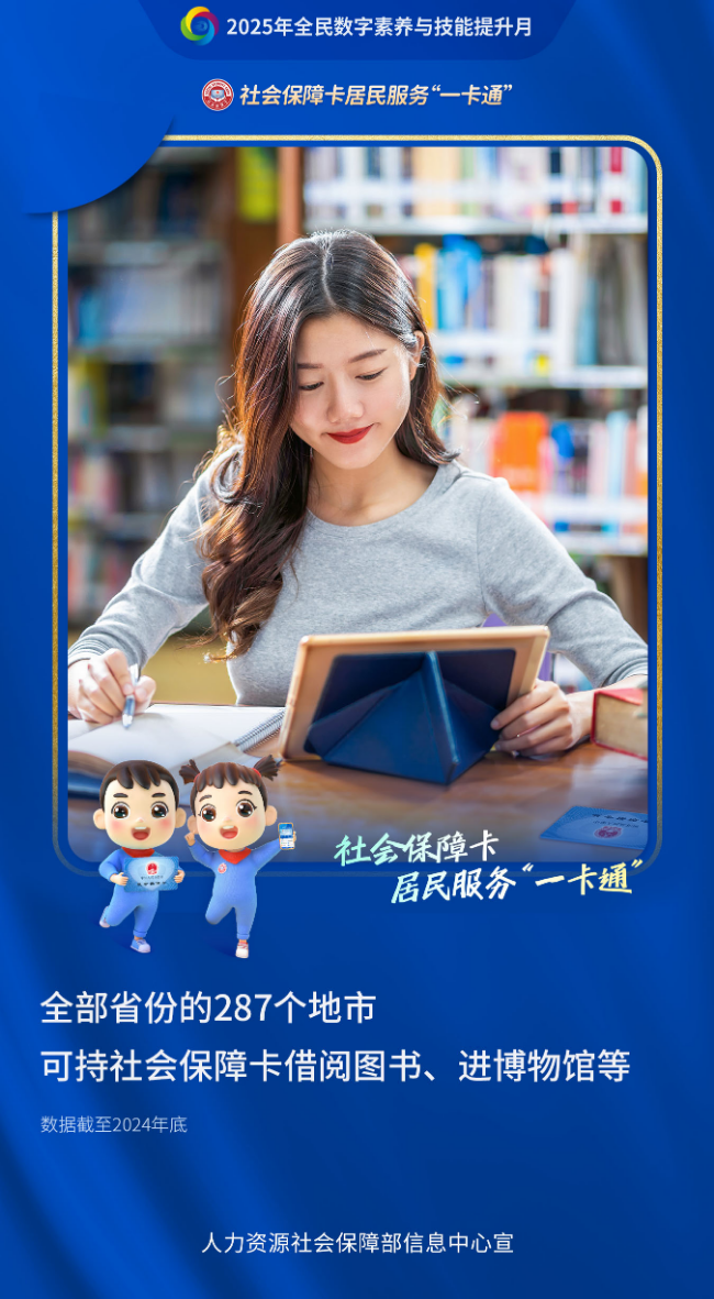 數(shù)說-一卡通畫板 4 拷貝 2.jpg