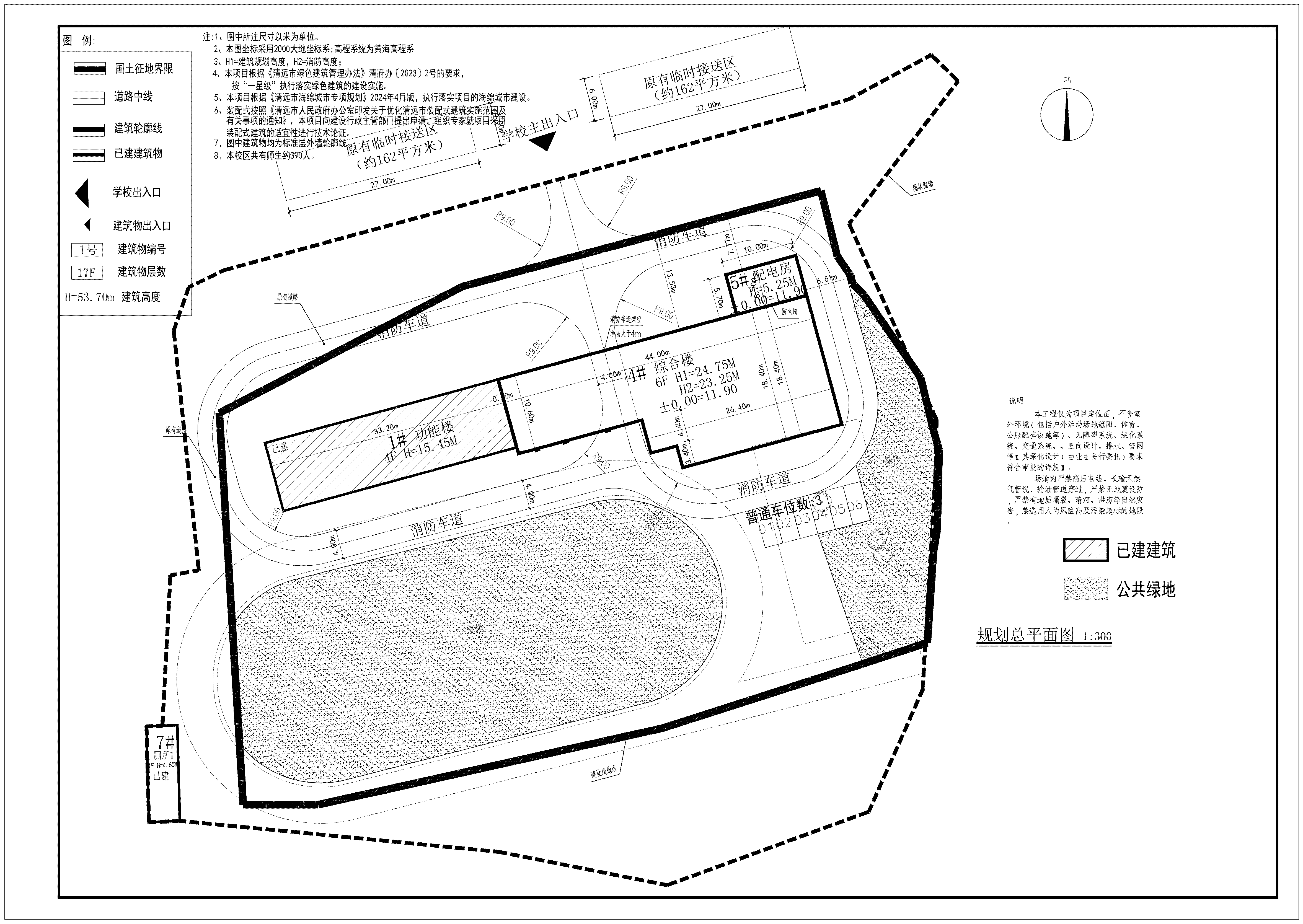 石角鎮(zhèn)香港勞工子弟田心希望學(xué)校規(guī)劃總平面圖.jpg