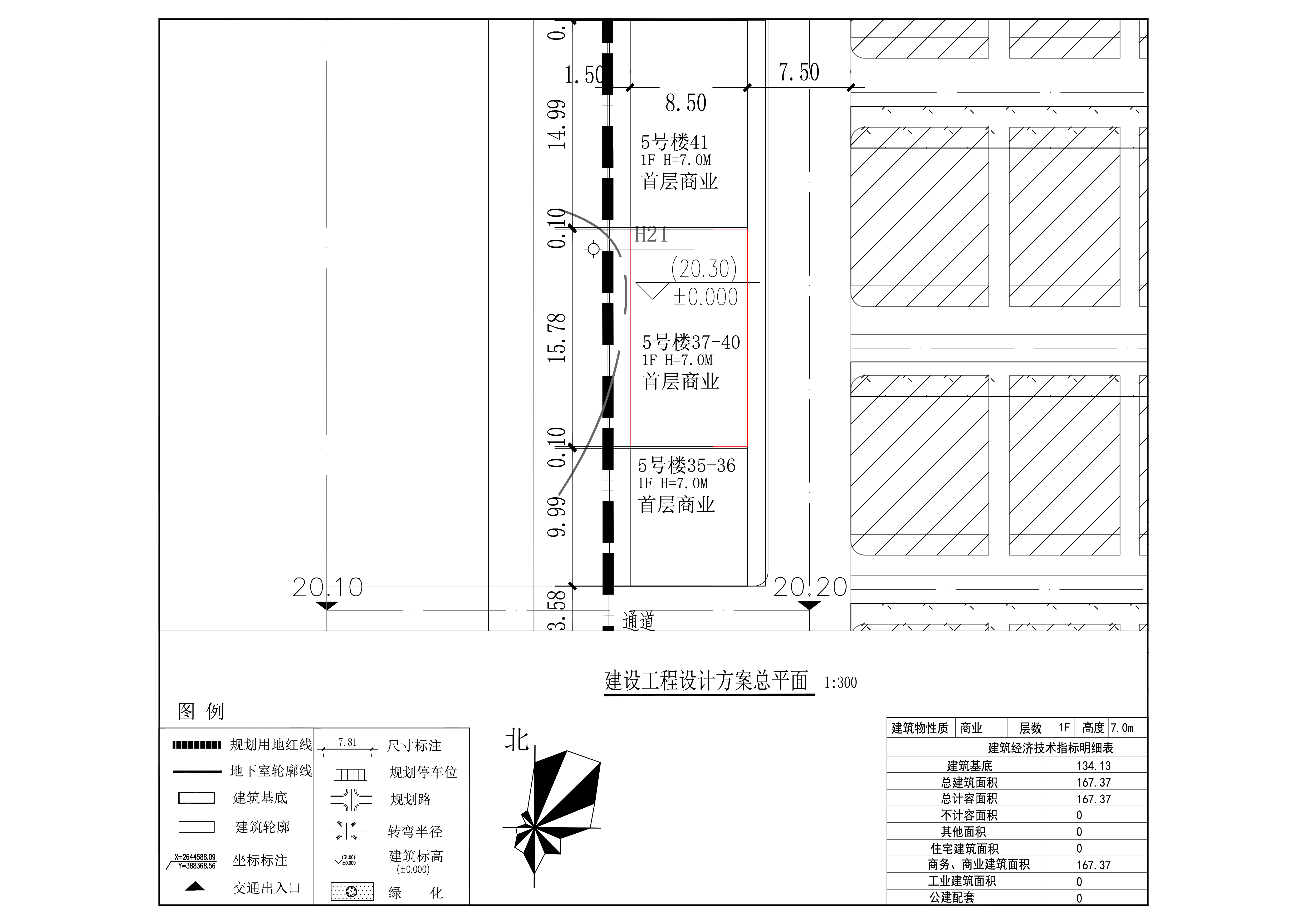 擬修改5號樓37-40總平面.jpg