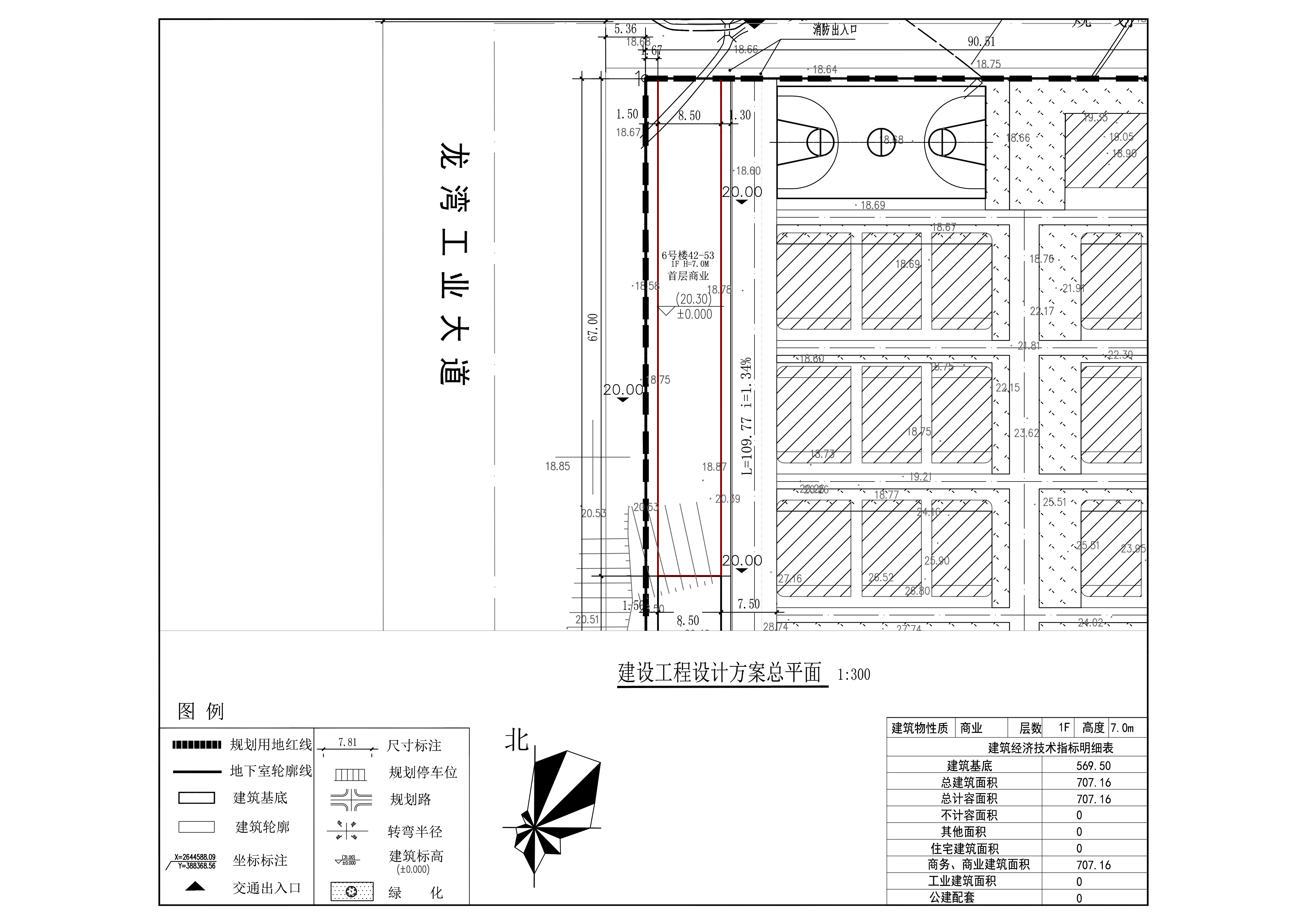 原批準(zhǔn)6號樓42-53總平面.jpg