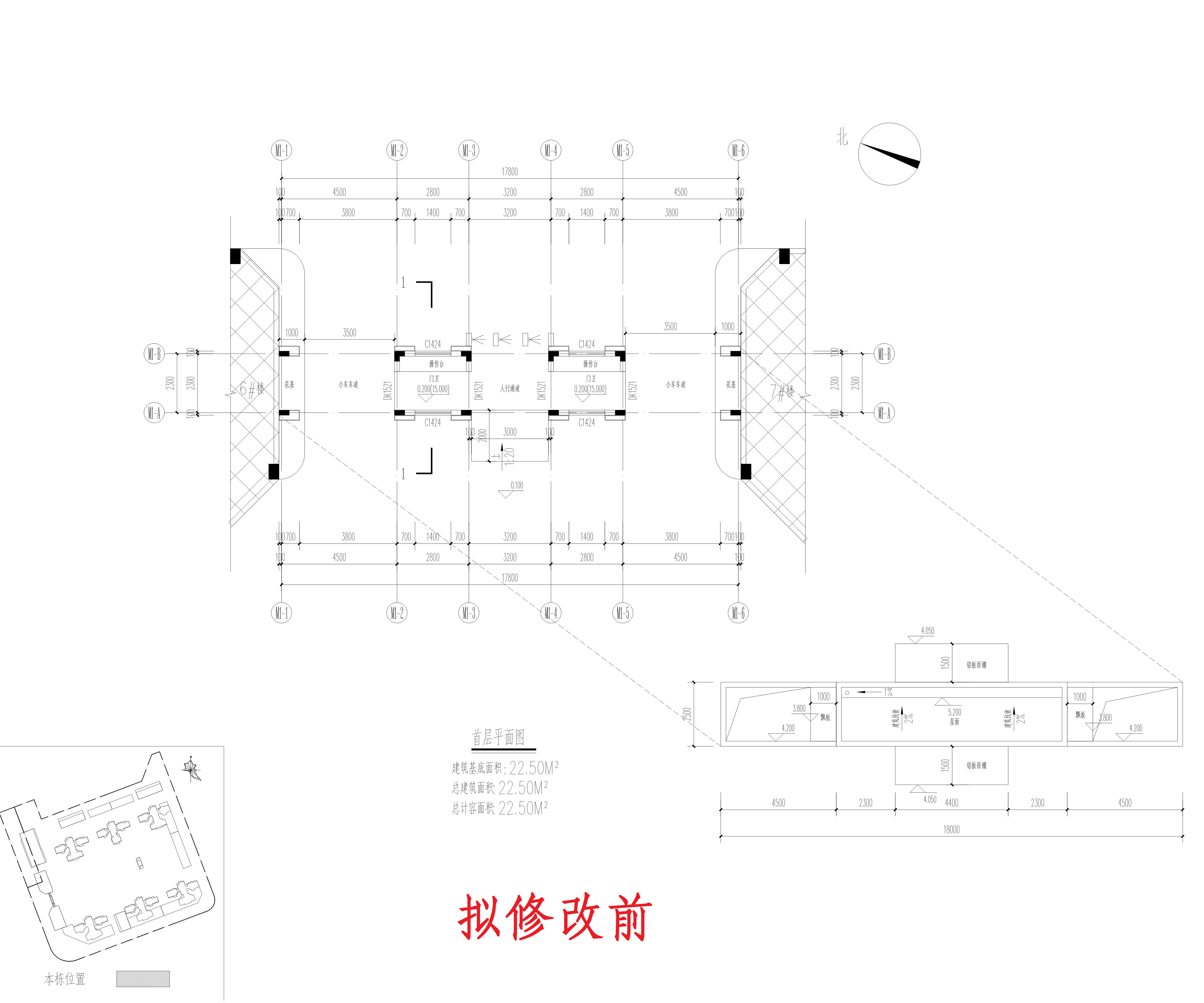 一期 單體 1號門衛(wèi)平面（擬修改前）_1.jpg