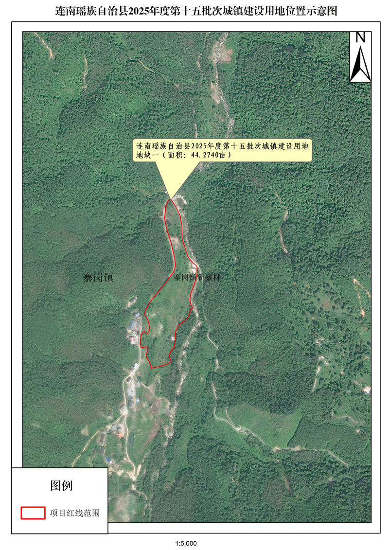 附件：連南瑤族自治縣2025年度第十五批次城鎮(zhèn)建設(shè)用地位置示意圖.jpg