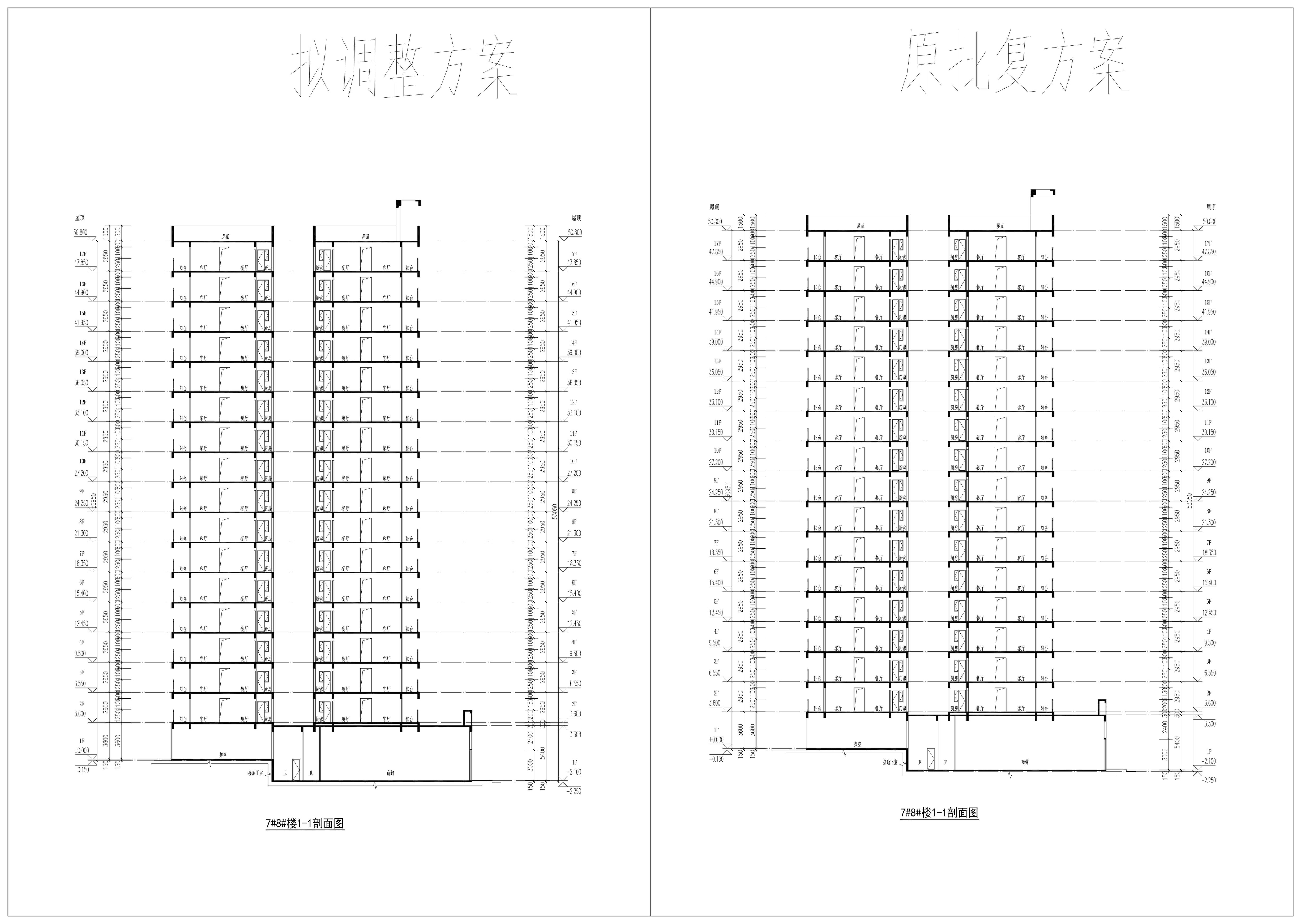 豪源湖畔78 立面圖4.jpg