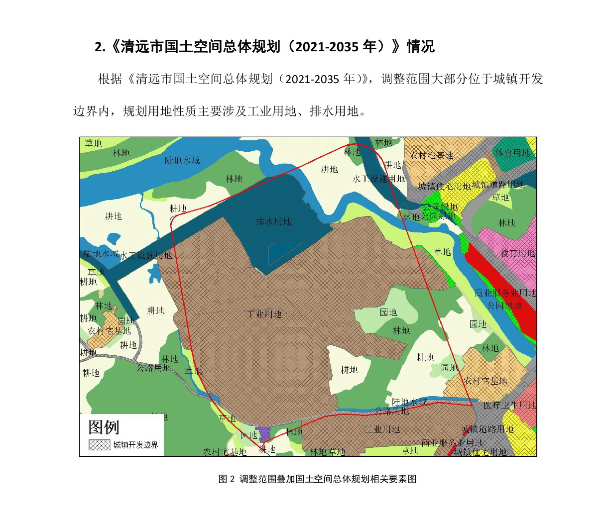 《清遠(yuǎn)市中心城區(qū)南部片區(qū)金沙單元01街坊控制性詳細(xì)規(guī)劃局部調(diào)整》草案公示-003.jpg