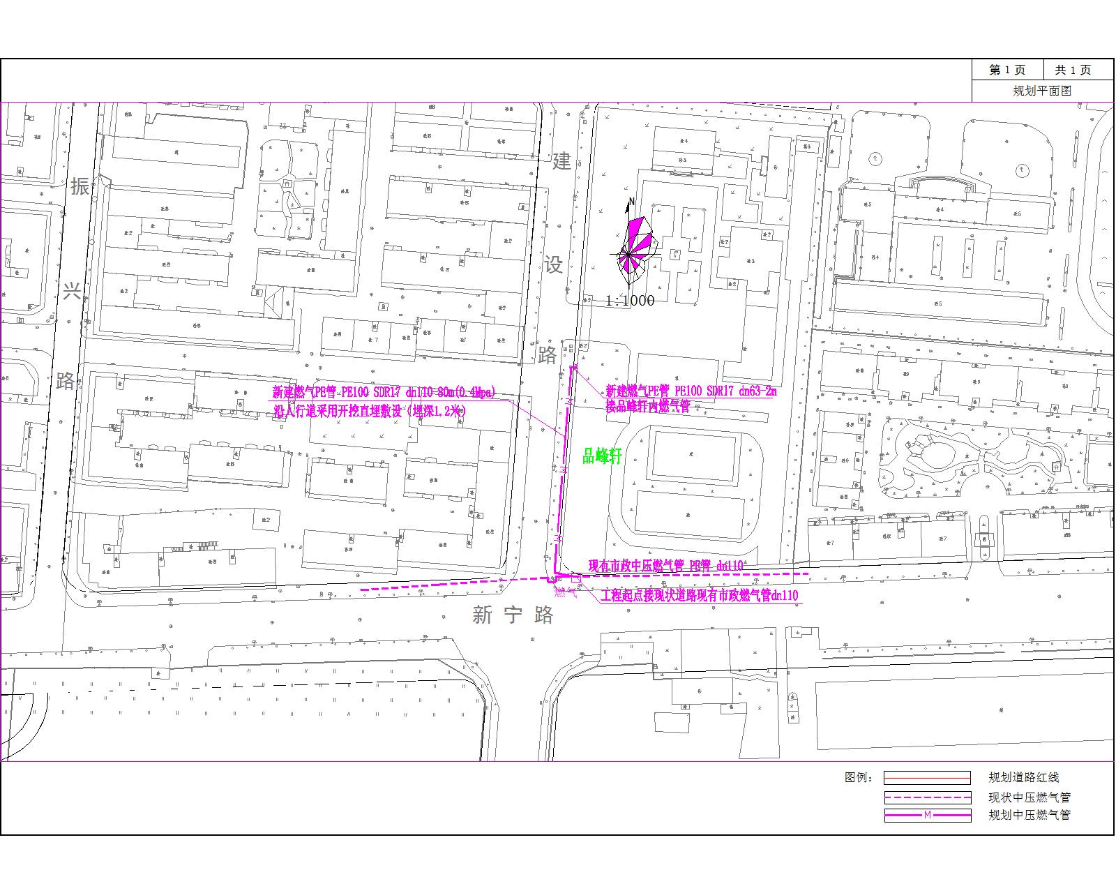 2025.07.21清遠市清新區(qū)建設路（品峰軒住宅小區(qū)段）市政中壓燃氣管道工程(CCY)平面圖.jpg