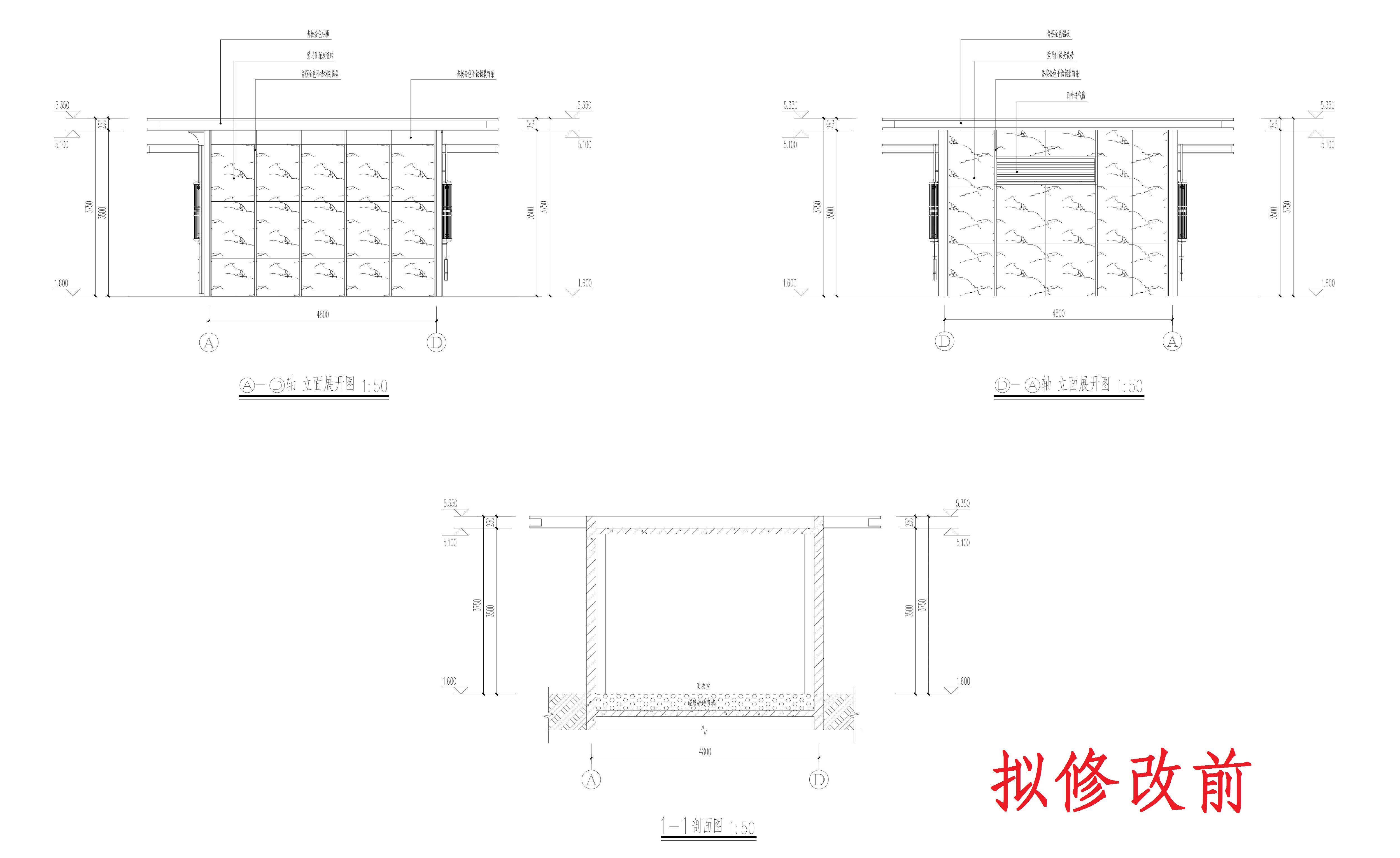 立面2（擬修改前）_1.jpg