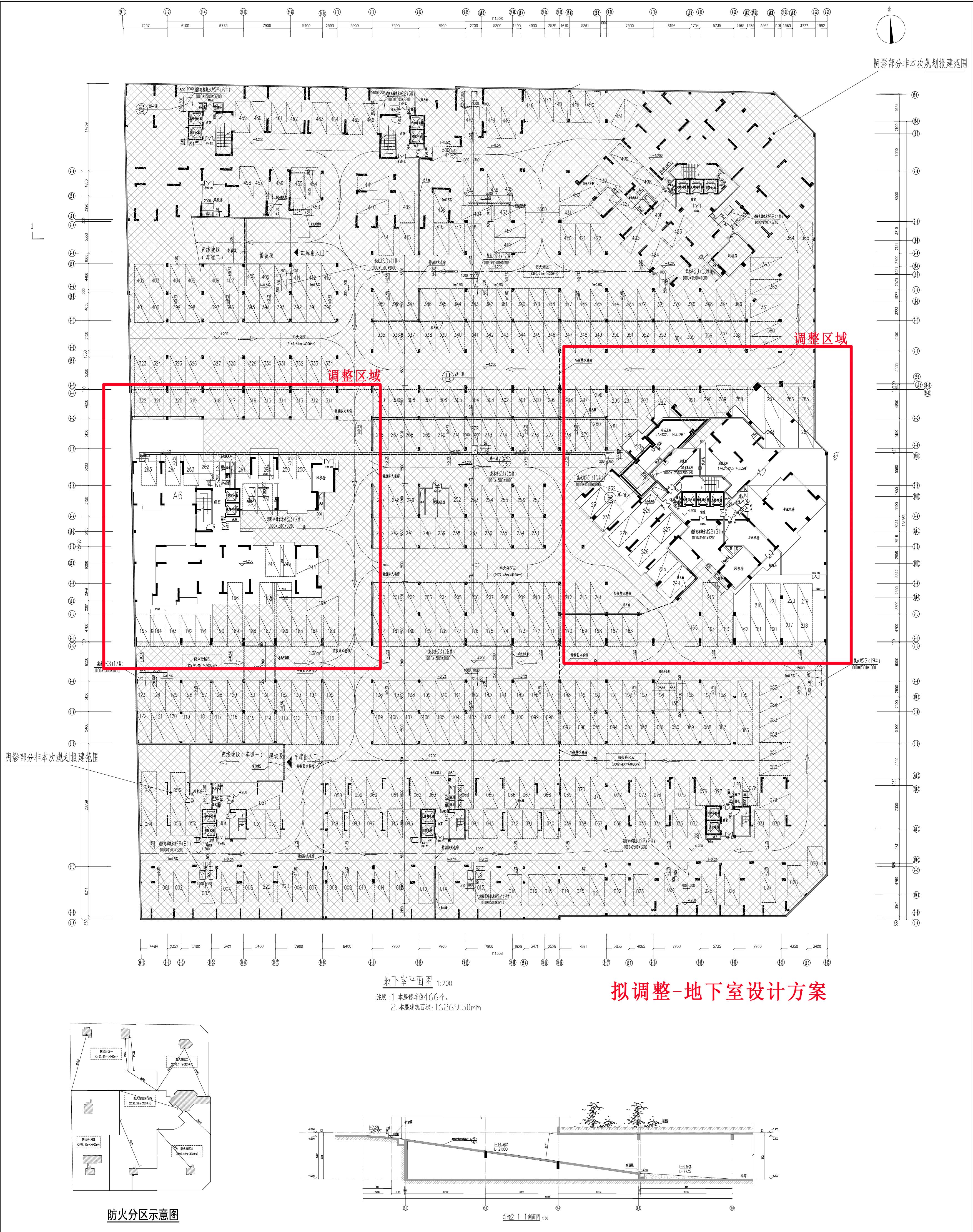 擬調(diào)整-地下室設(shè)計方案圖.jpg