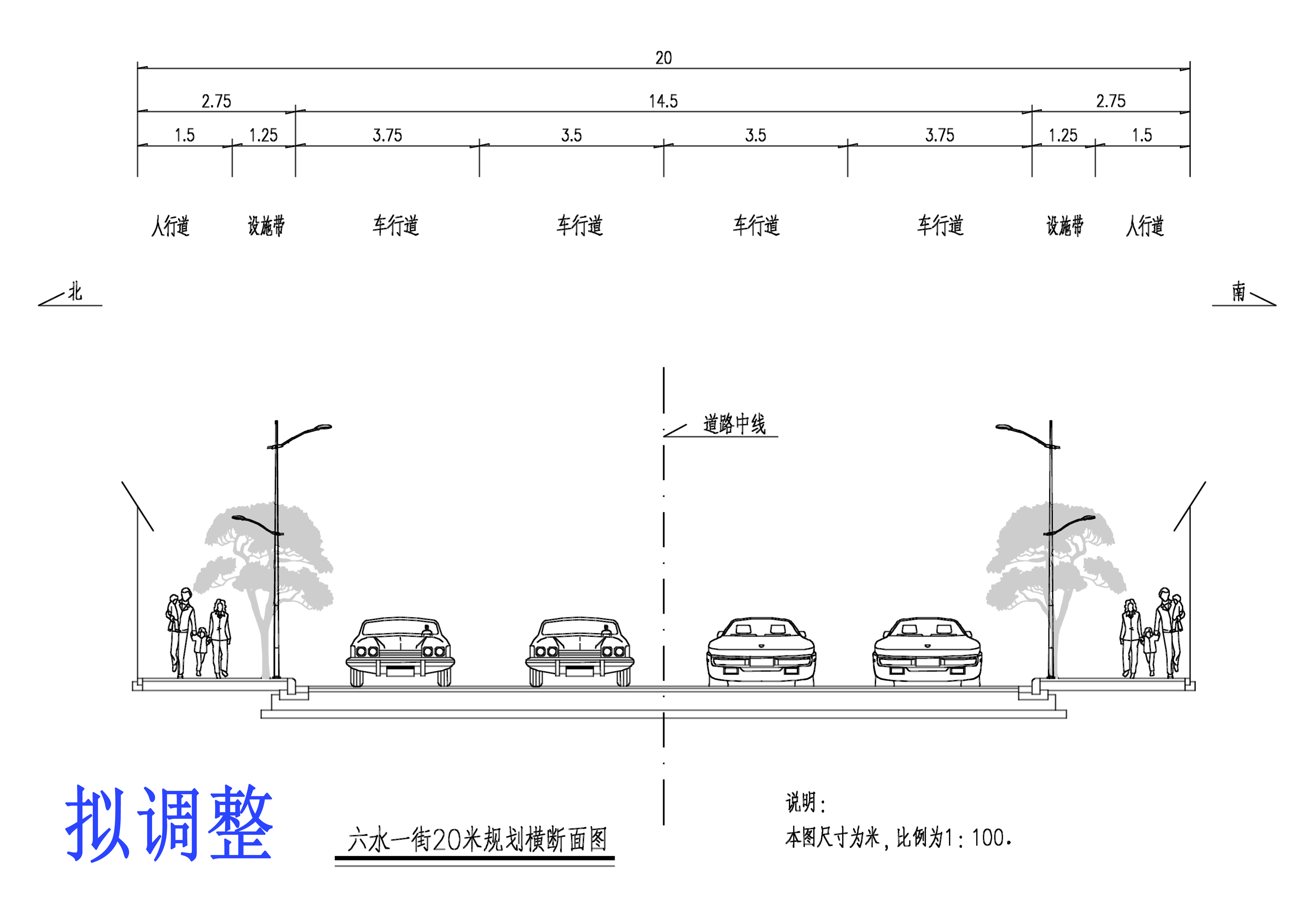 九期橫斷面（擬調(diào)整）.jpg