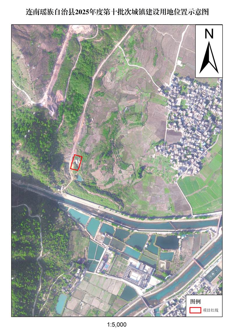 附件：連南瑤族自治縣2025年度第十批次城鎮(zhèn)建設(shè)用地位置示意圖.jpg