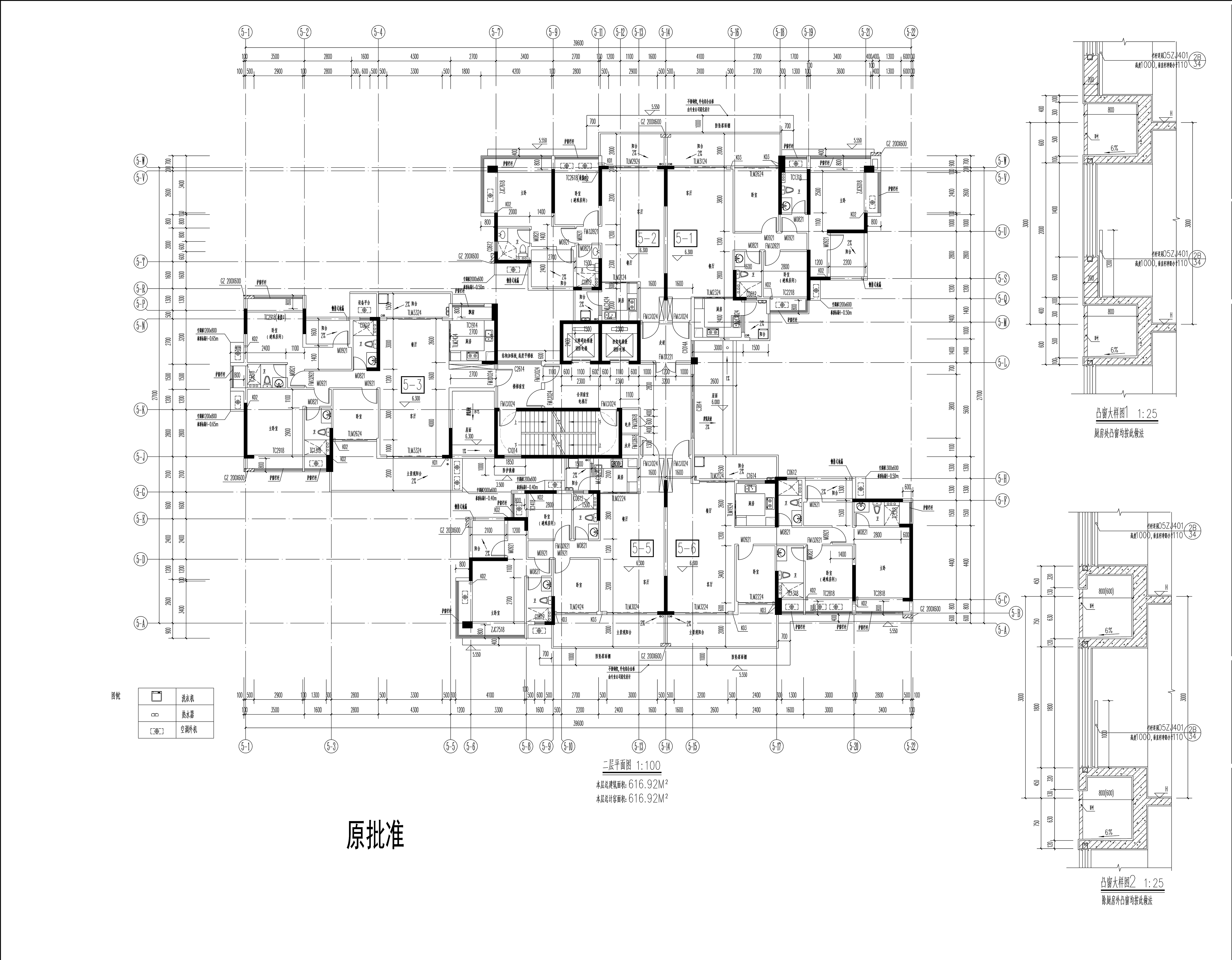 5樓_二層 原批準(zhǔn).jpg