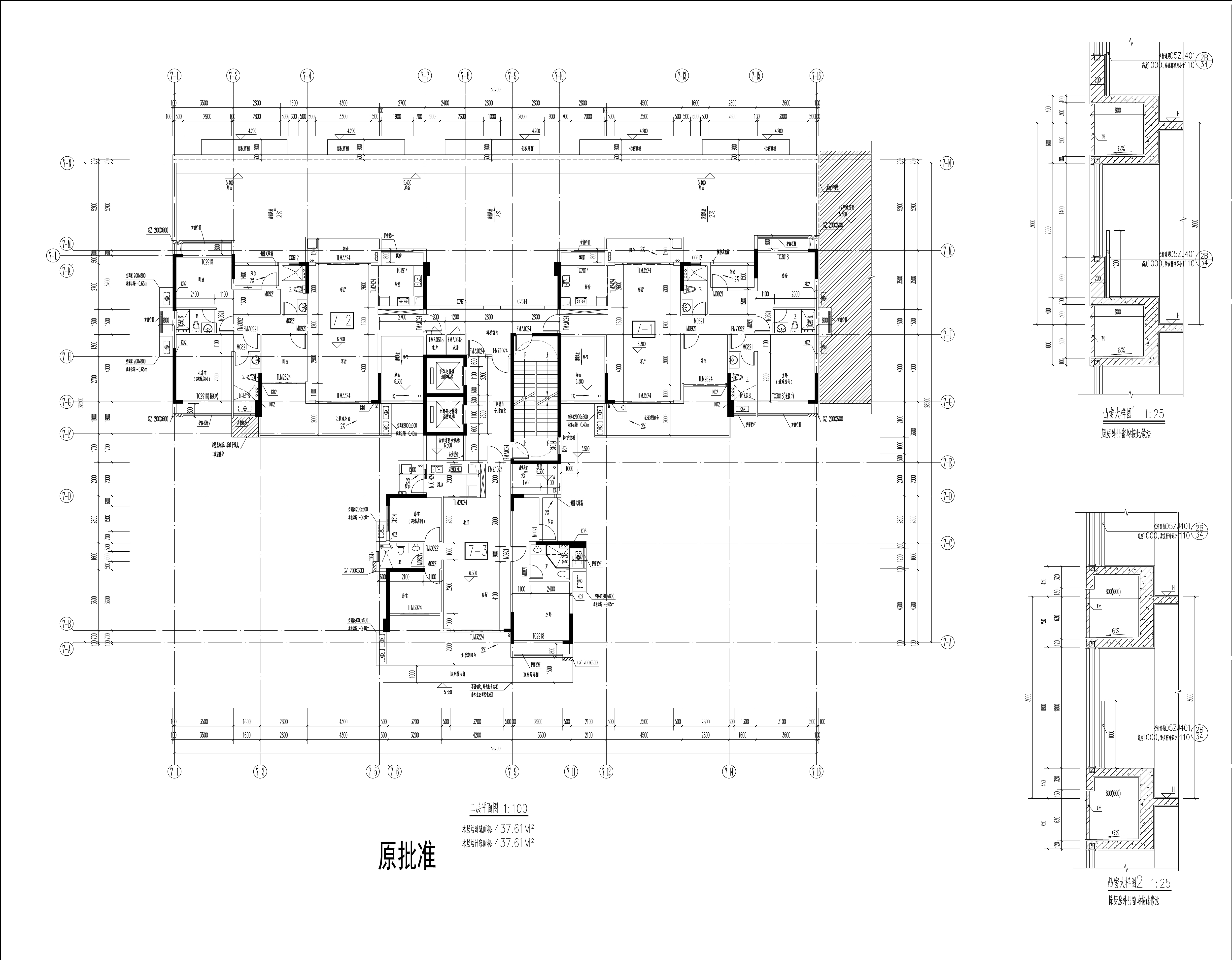 7#樓_二層 原批準(zhǔn) .jpg