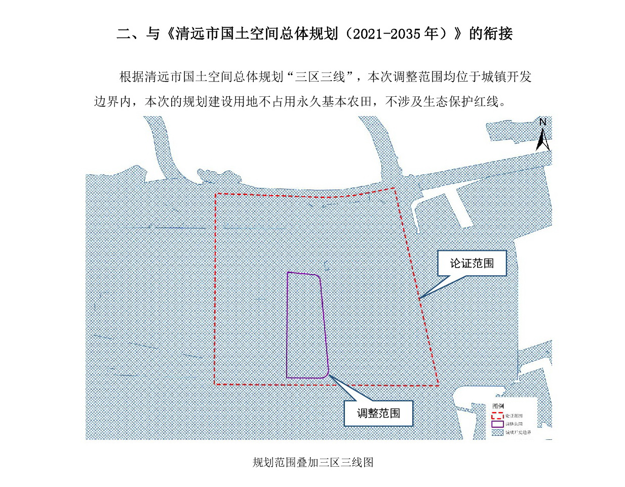《清遠市中心城區(qū)北部片區(qū)大塱西單元02街坊控制性詳細規(guī)劃局部調(diào)整》草案公示-003.jpg