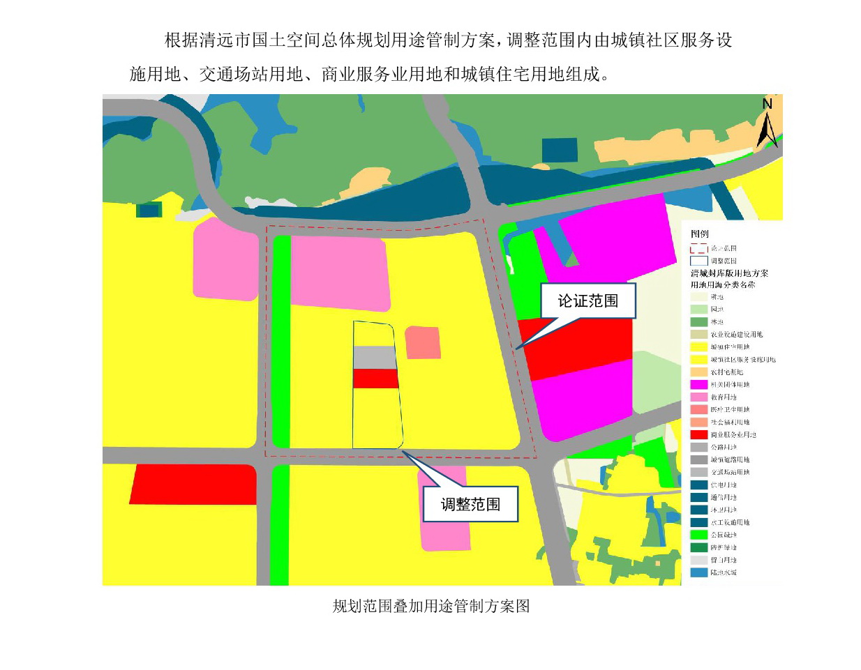 《清遠市中心城區(qū)北部片區(qū)大塱西單元02街坊控制性詳細規(guī)劃局部調(diào)整》草案公示-004.jpg
