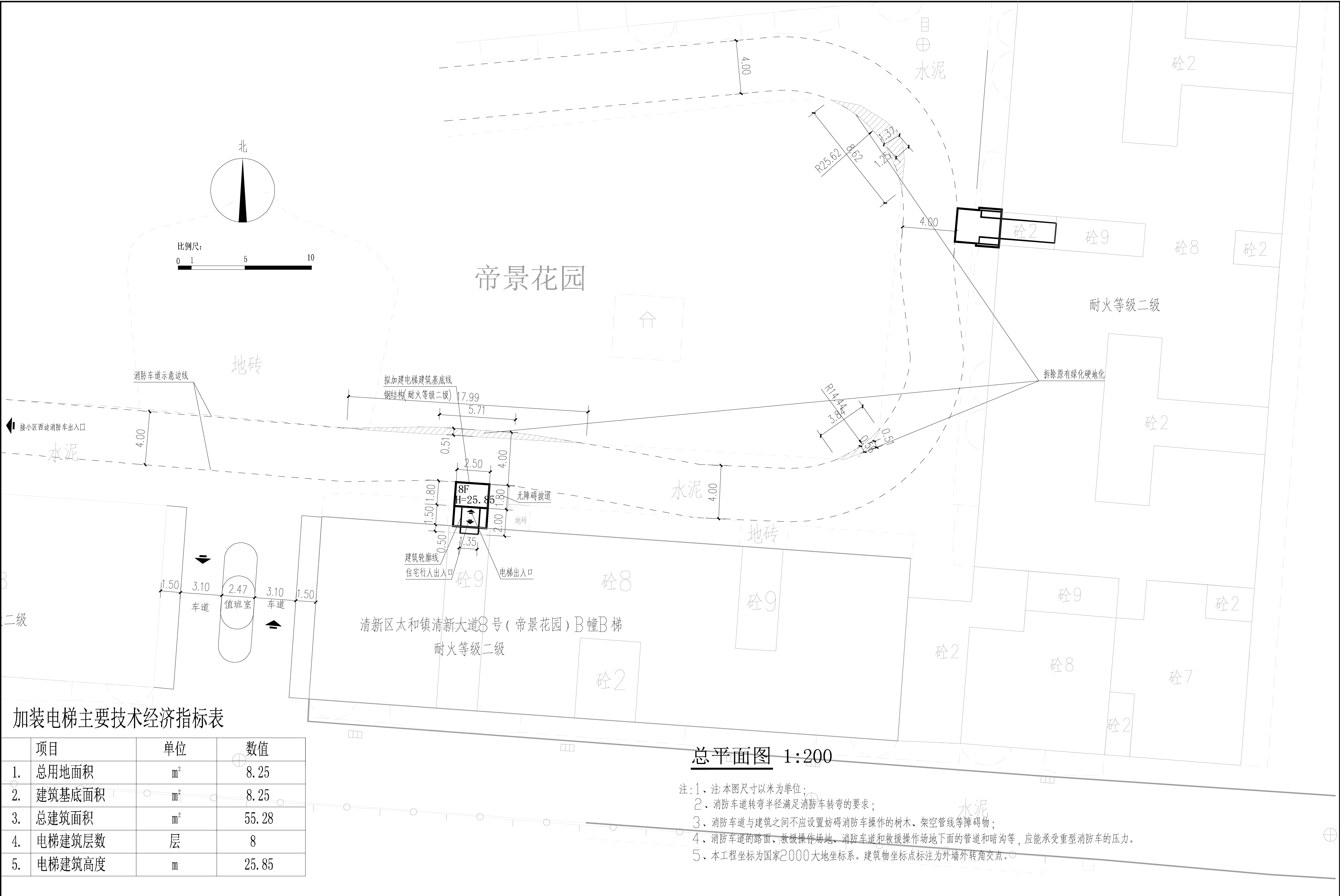 帝景花園B幢B梯-總平面圖.jpg