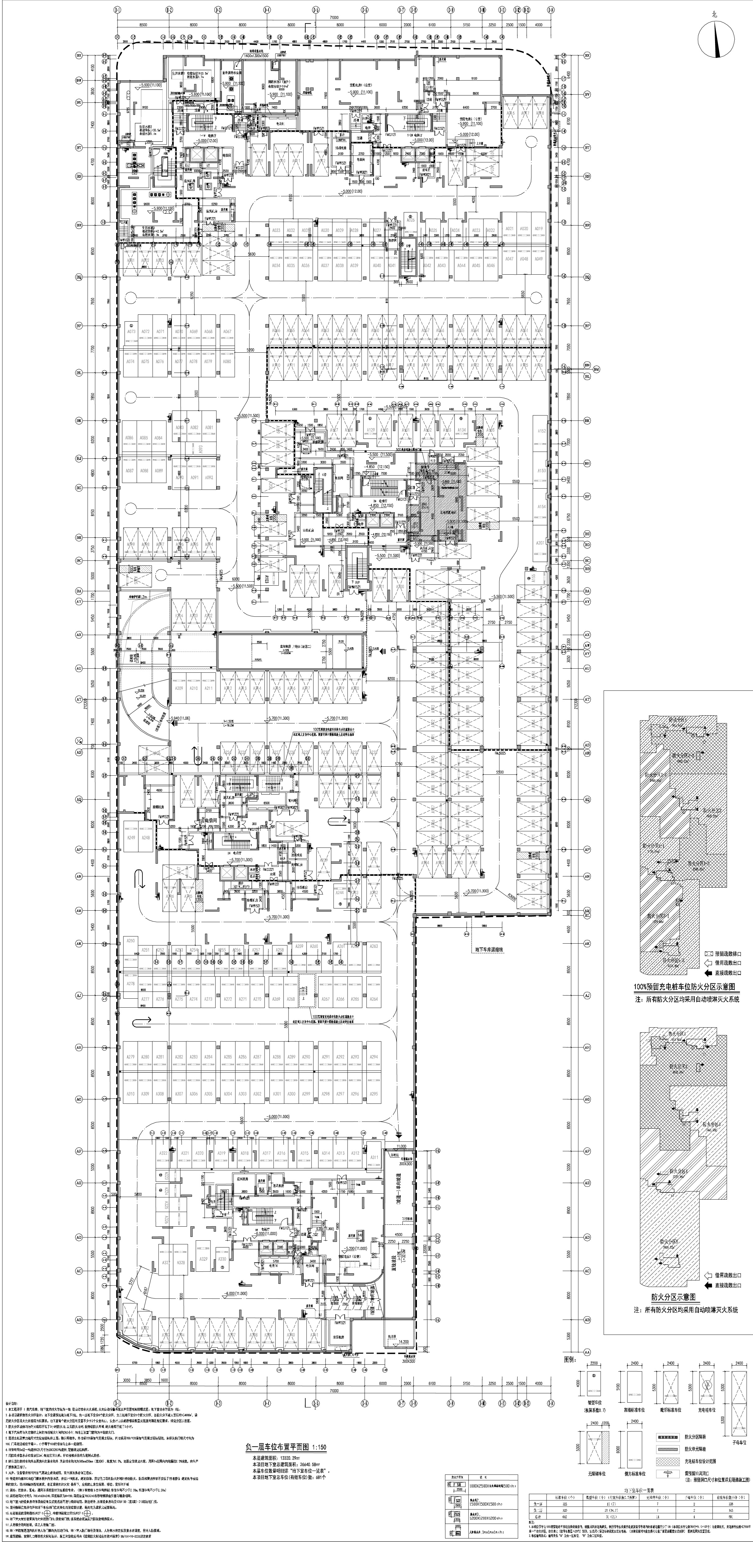 凱旋公館地下室-負(fù)一層平面.jpg