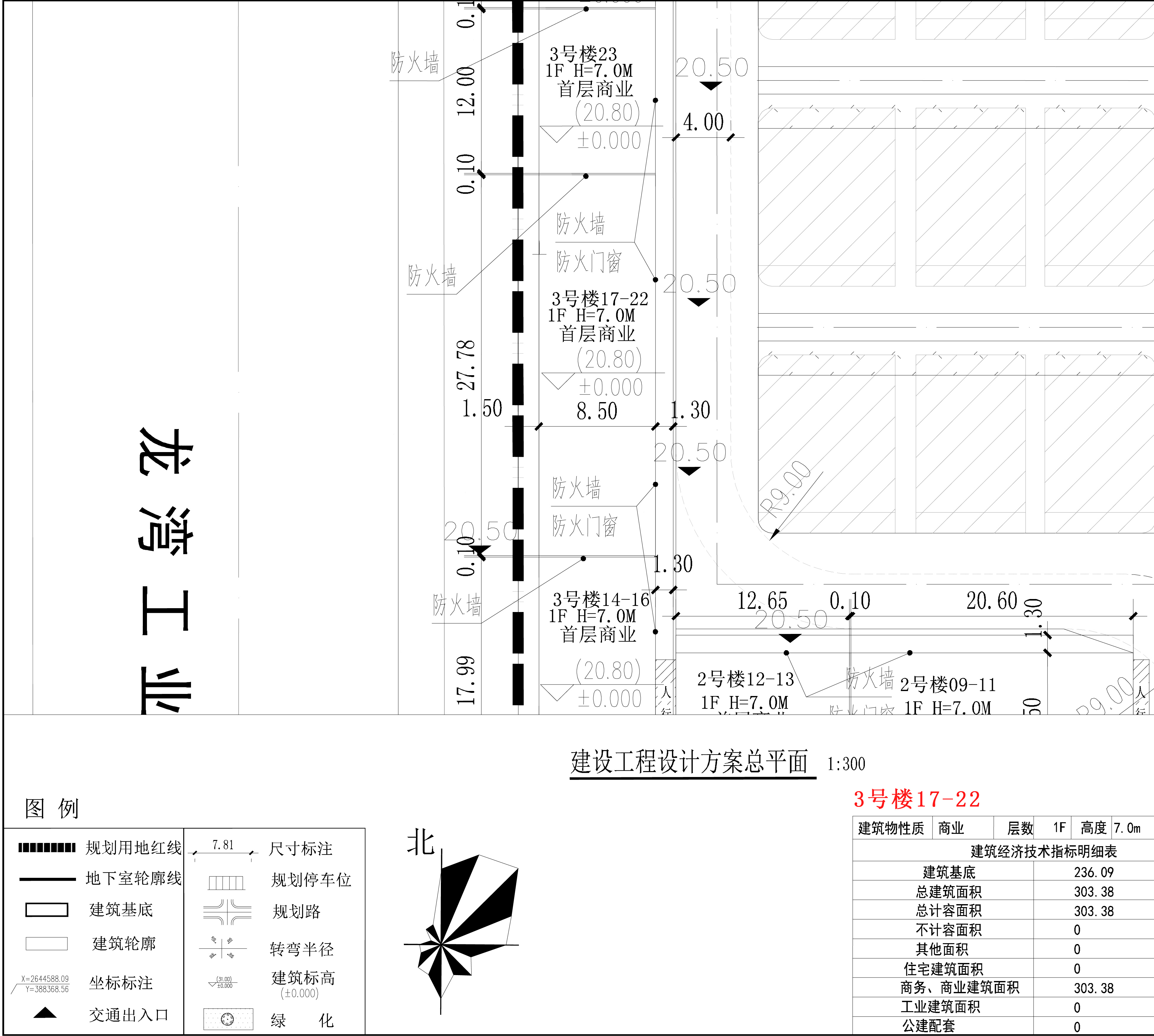 3號(hào)樓17-22-小總平.jpg